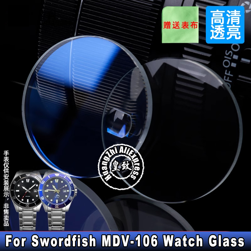 Para casio espadachim MDV-106  - Watch Crystal Replacement avaliação e preço