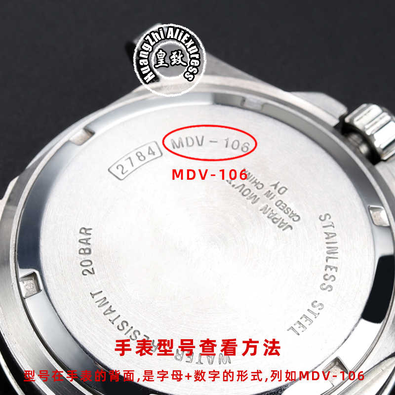 Para casio espadachim MDV-106  - Watch Crystal Replacement avaliação e preço